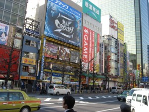 img 1356 300x225 The Trip Part 8: Japan 101