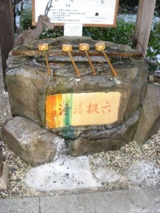 IMG 2282 225x300 New Years at the Tsubaki Shrine